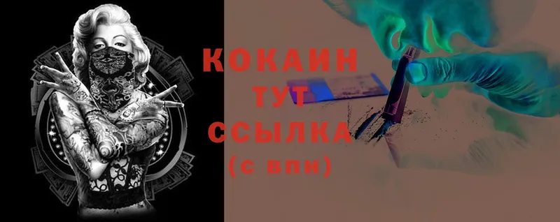 COCAIN Перу  где купить   Азнакаево 