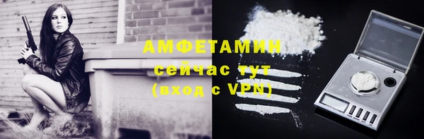 MDMA Premium VHQ Арсеньев