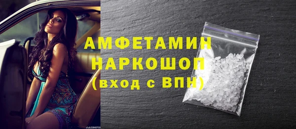 MDMA Premium VHQ Арсеньев