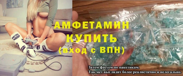 MDMA Premium VHQ Арсеньев