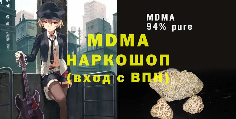 blacksprut ССЫЛКА  Азнакаево  даркнет Telegram  MDMA кристаллы 